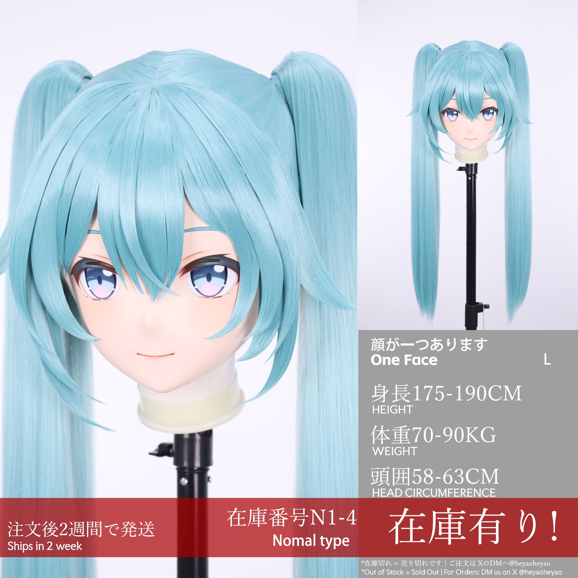 In Stock HEYAOHEYAO Kigurumi Mask N1-4 – 河妖屋HeyaoFetish
