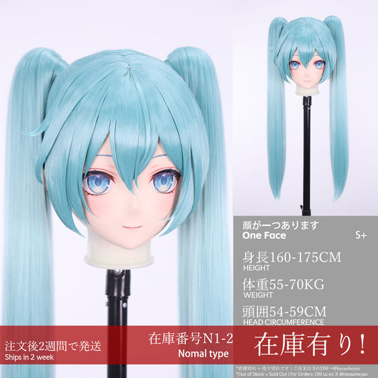 In Stock HEYAOHEYAO Kigurumi Mask N1-2