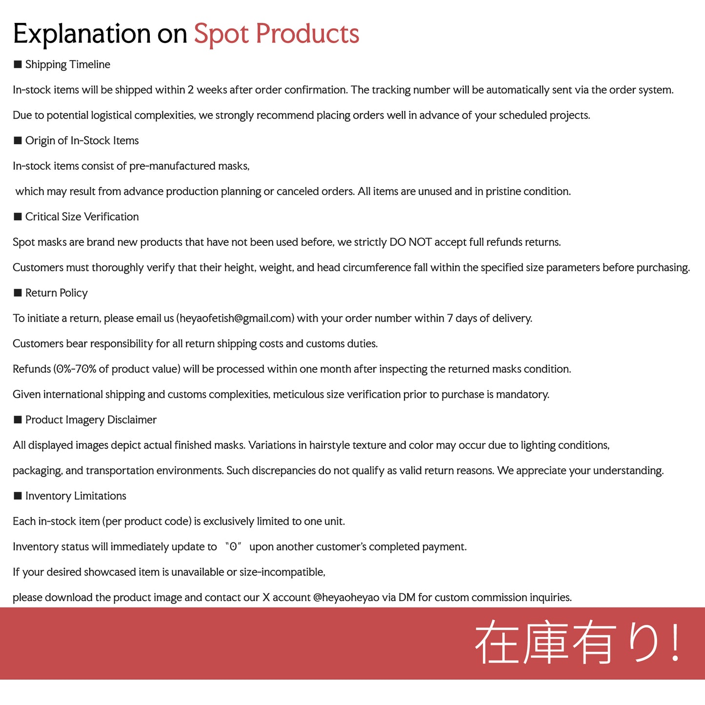 In Stock HEYAOHEYAO Kigurumi Mask N1-4